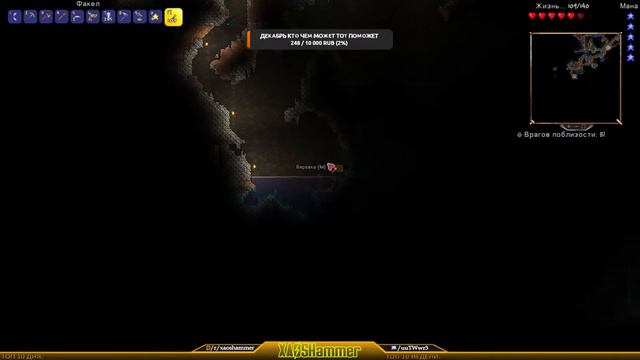 Terraria - Прохожу мир неспеша на харде за мага, жду ваших советов по прокачке смотреть онлайн