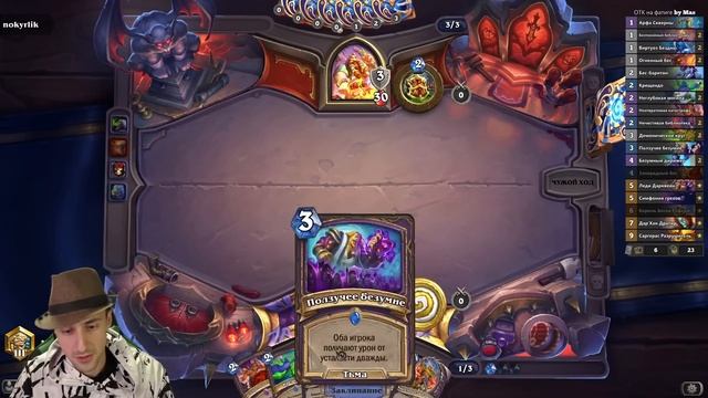 КАК ОН ЭТО ДЕЛАЕТ!? — НОВЫЙ ФАТИГ ЧЕРНОКНИЖНИК ОФФМЕТА КОЛОДА ТИТАНОВ | HEARTHSTONE смотреть онлайн