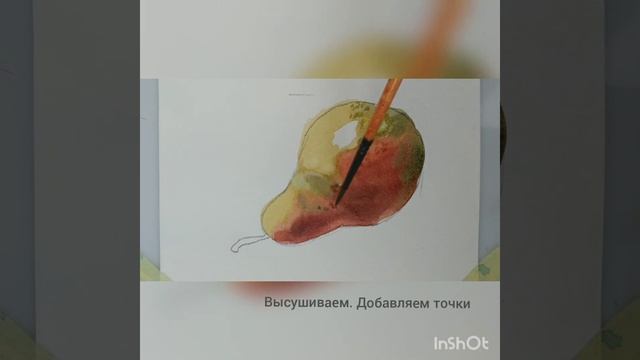 Как нарисовать грушу акварелью смотреть онлайн