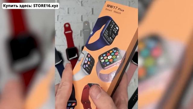 Смарт часы NW17 Plus, 44 мм - тренд 2022 смотреть онлайн