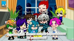 день рождения Вару