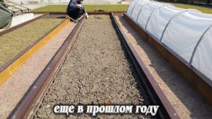 24. Каркас для парника, своими руками.