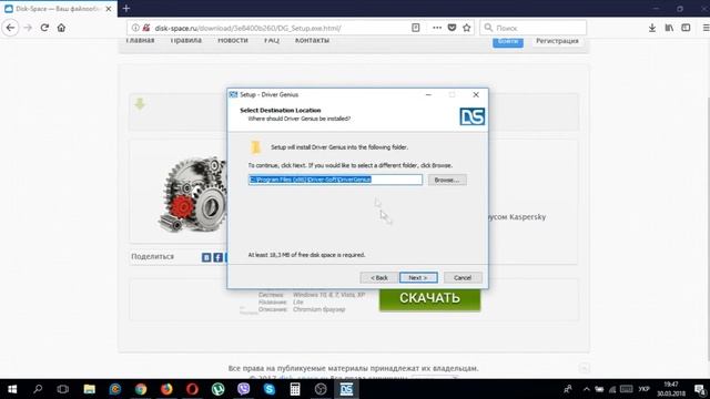 Где и как скачать и как установить Driver Genius смотреть онлайн