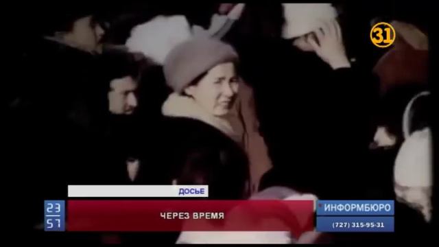 Что привело студентов на площадь Брежнева в декабре 86-го? смотреть онлайн