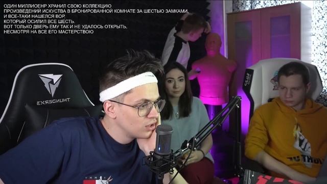 ДАНЕТКИ С КАТЕЙ СТРОГО И ХАНТИКОМ #BUSTER #ДАНЕТКИ #СТРИМХАТА смотреть онлайн