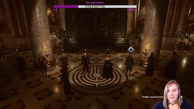 The Council: Финал или начало нового?