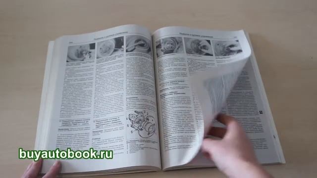 Руководство по ремонту Opel Vectra смотреть онлайн