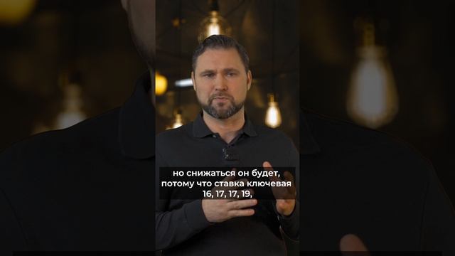 Что ждет вторичку? Покупка квартиры смотреть онлайн