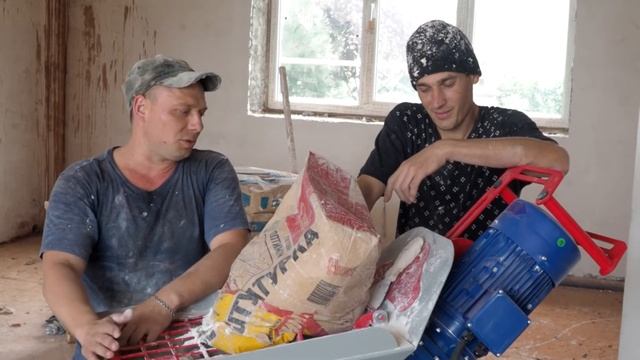 Отзыв о штукатурной станции 