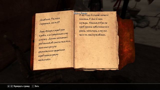 The Elder Scrolls V: Skyrim SE\ Падение Азидала (снова) смотреть онлайн