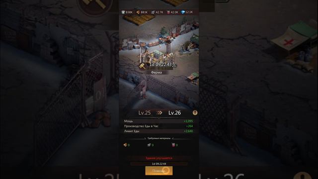 Puzzles & Survival - Новое развитие