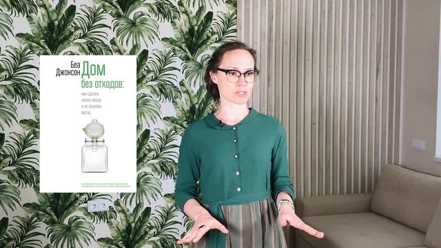 Экомарафон. Урок 3 смотреть онлайн