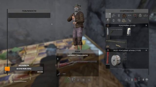 Особое дело - DayZ 1.23 смотреть онлайн