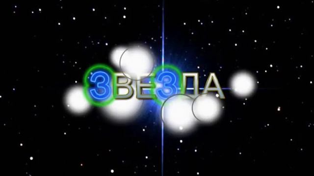Буква з. Проект "Город букв". смотреть онлайн