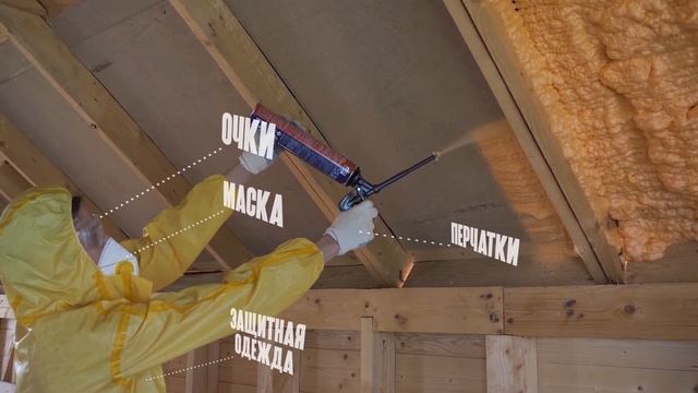 Утепление кровли с помощью Polynor. смотреть онлайн