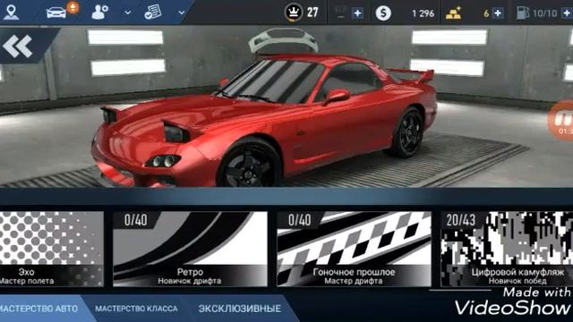Тюнинг Mazda RX7 FD |NFS No Limits смотреть онлайн