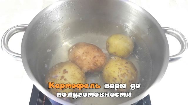 ФРИКАДЕЛЬКИ с КАРТОШКОЙ под соусом Бешамель. Необычная подача в картофельных сотах смотреть онлайн