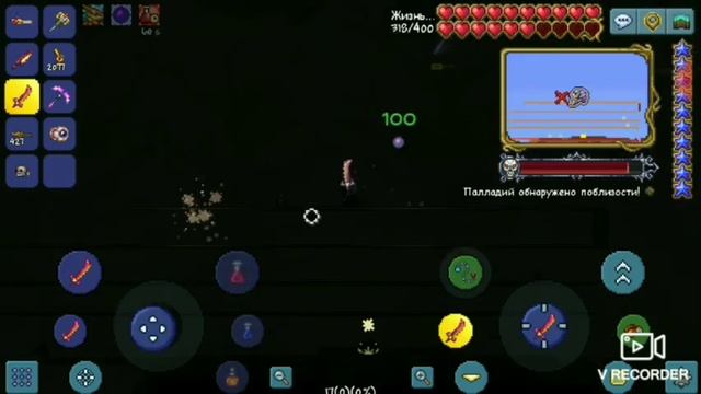 Гайд по крыльям гарпии | TERARIA смотреть онлайн