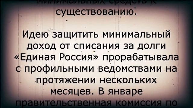 Госдума вступилась за ПЕНСИОНЕРОВ и приняла новый закон! смотреть онлайн