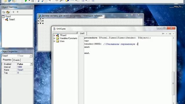 Создать программу в Delphi(Урок 2.1) смотреть онлайн