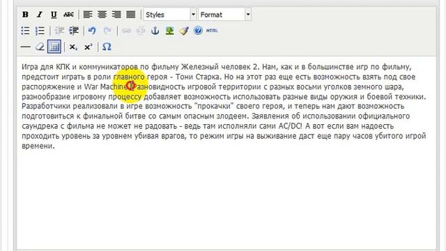 Разделение текста смотреть онлайн