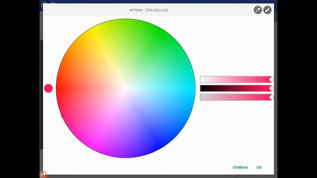 Как сделать шапку для ютуб канала смотреть онлайн