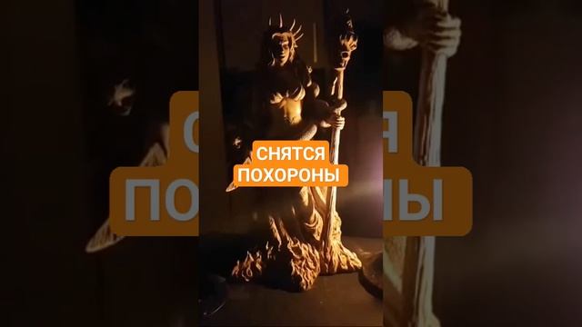 СНЯТСЯ ПОХОРОНЫ #ингахосроева #сон #соник #сонник #shortvideo #shortsvideo #short #shorts смотреть онлайн