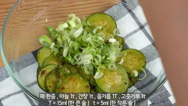 애호박 무침 볶지말고 이렇게 만들어보세요!! 달콤하고 부드러워요 смотреть онлайн