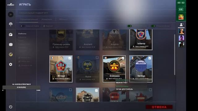 ?CS:GO//?СТРИМ?//?ИГРА С ПОДПИСЧИКАМИ? смотреть онлайн