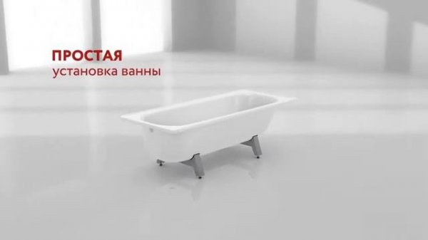 Стальная ванна ВИЗ Antika