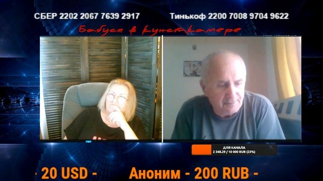 Поговорим о фашизме смотреть онлайн