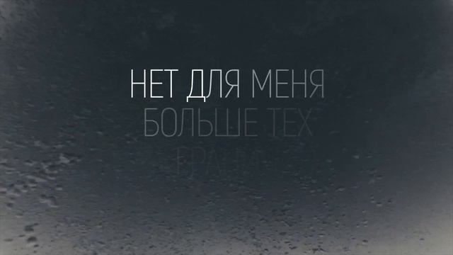 New Breath Worship - О, та любовь(2020) | караоке текст | Lyrics смотреть онлайн