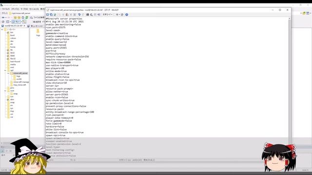 【Minecraft】マルチサーバーを立てる #2 サーバー設定変更編【ゆっくり解説】 смотреть онлайн