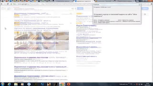 заработок в интернете Выполнение заданий в контакте одноклассники и т д  Profittask Com