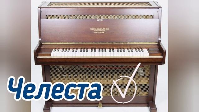 Музыкальная викторина Угадай музыкальный инструмент за 10 секунд #музыкальнаявикторина смотреть онлайн