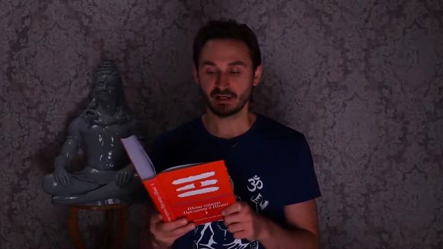 Шива-пурана (Предание о Шиве). Раздел 1. Прославление величия «Шива-пураны»