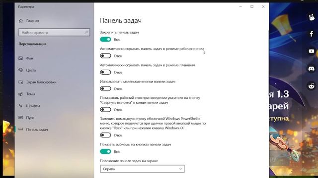 Скорость загрузки Genshin Impact. Обновление 1.3 ++ смотреть онлайн