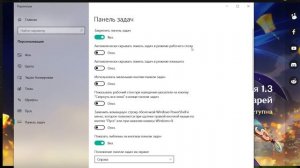 Скорость загрузки Genshin Impact. Обновление 1.3 ++