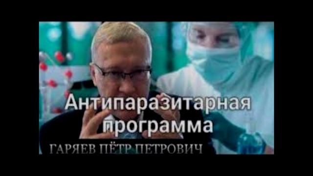 Настоящие Матрицы Петра Петровича Гаряева смотреть онлайн