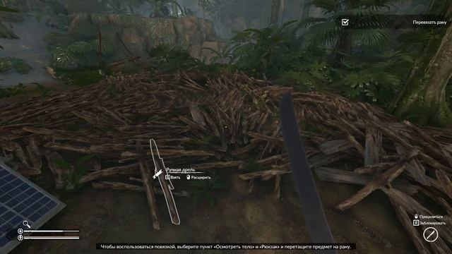 Гайд легкий старт в Green Hell смотреть онлайн