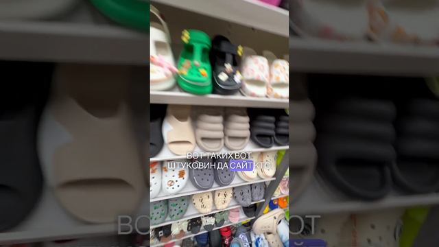 Кроксы оптом из китая wildberries