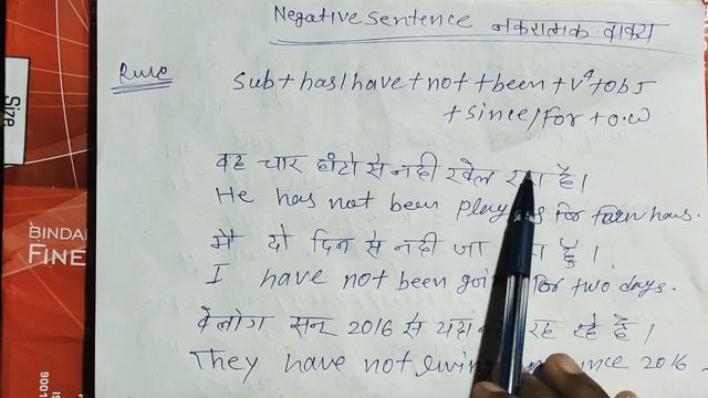 Day-12अंग्रेजी बोलना सीखे ! Present Perfect Continuous Tense ! Mini Spoken Course! By-Amarjeet kuma смотреть онлайн