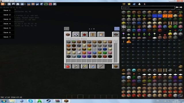 Как скачать моды на Minecraft 1.7.10 смотреть онлайн