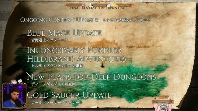 Анонс 7.0 для FFXIV! Тизер-трейлер, новые джобы, левел кап, новая графика! (запись со стрима)