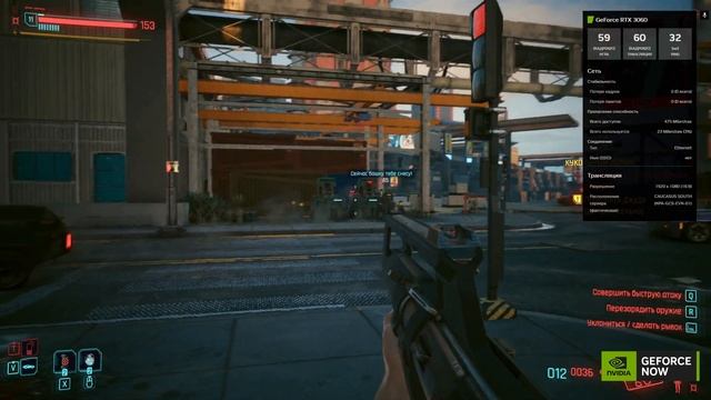 Облачный Гейминг | Geforce Now Vs VK Play Cloud | Проверка, тесты, обзор.