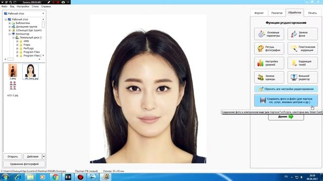 Стройка Сборник