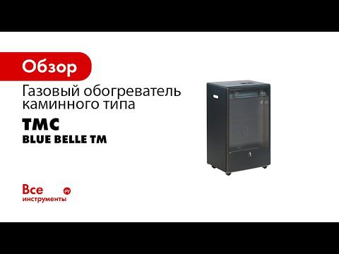 Blue Belle TM смотреть онлайн