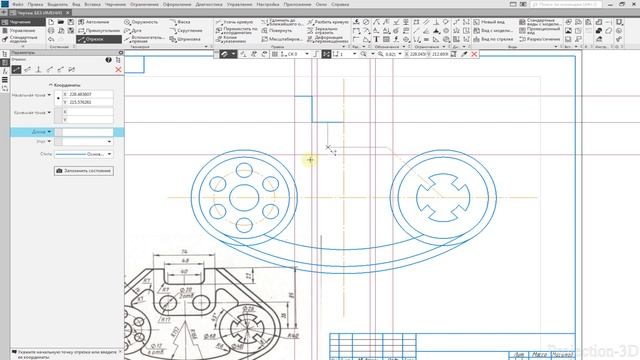 Видеоурок 007. Создание чертежа в КОМПАСЕ-3D V18.1. Подвеска на формате А3. смотреть онлайн