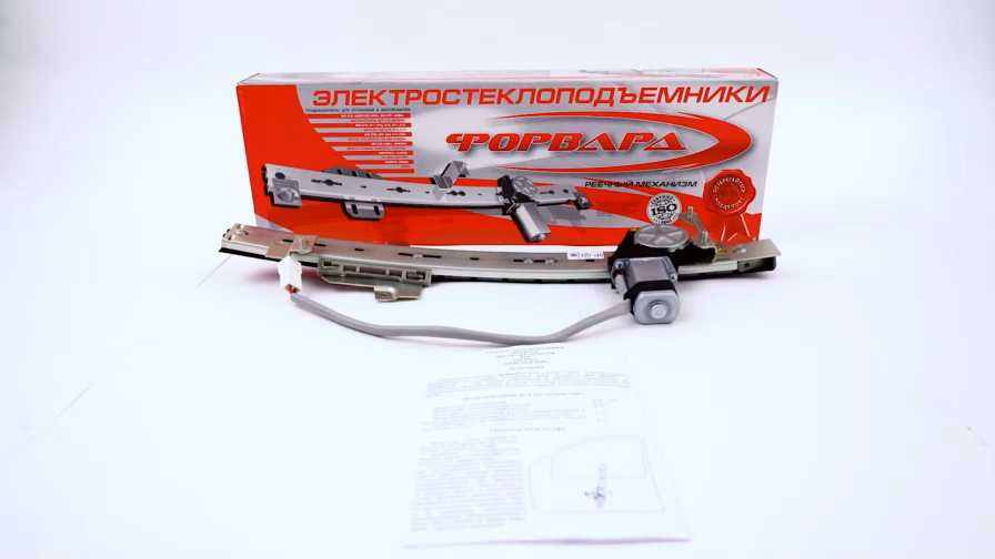Электрический стеклоподъемник ФОРВАРД для KIA Spectra передний правый. Обзор смотреть онлайн