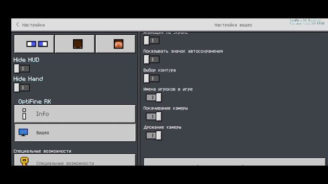 ОПТИФАЙН для Майнкрафта ПЕ 1.18, 1.1.5 \ Minecraft PE смотреть онлайн